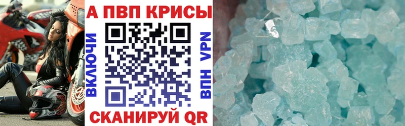 А ПВП мука  Купить закладки  Кулебаки 