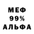 МЕТАДОН белоснежный Polina Sheffild