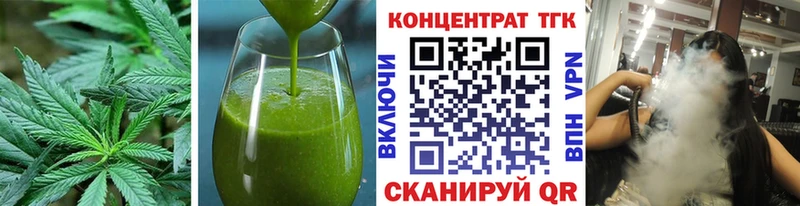 Купить где  Кулебаки  Еда ТГК конопля 