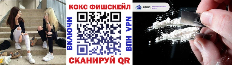 Cocaine Боливия  Купить где  Кулебаки 