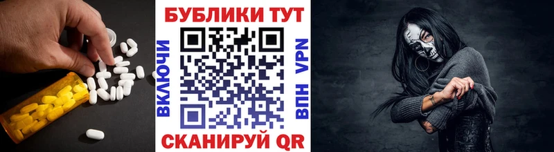 Купить закладки  Кулебаки  Экстази таблы 