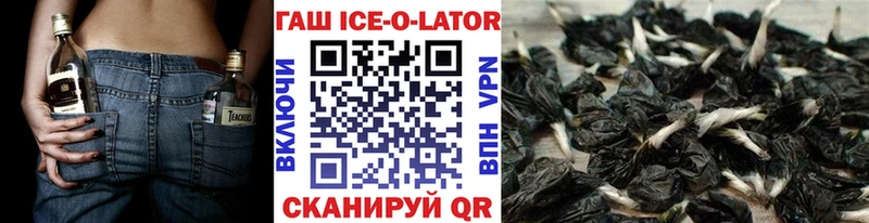 Гашиш индика сатива  Купить закладки  Кулебаки 