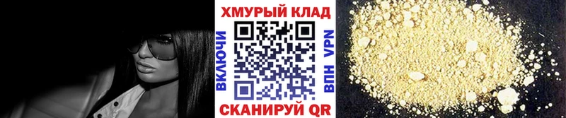 Героин Афган  Купить закладки  Кулебаки 