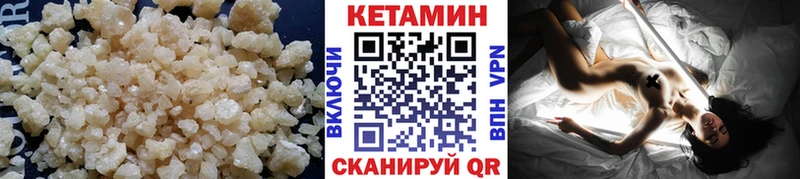 Купить  Кулебаки  КЕТАМИН ketamine 