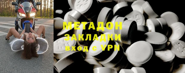 альфа пвп VHQ Волосово