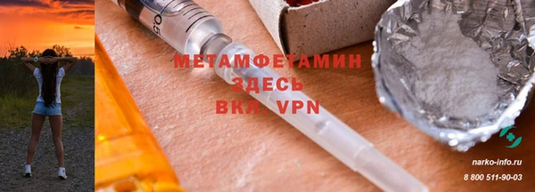 альфа пвп VHQ Волосово