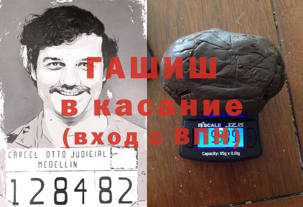 кокаин Володарск