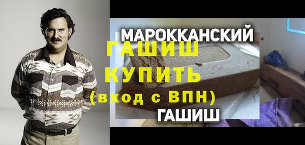 кокаин Володарск