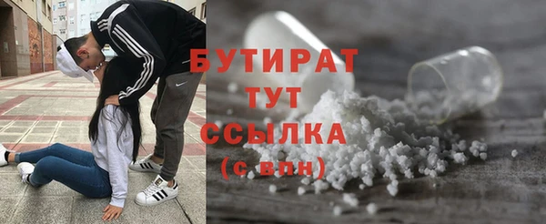 альфа пвп VHQ Волосово