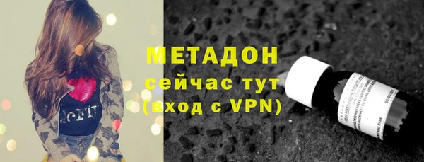 альфа пвп VHQ Волосово