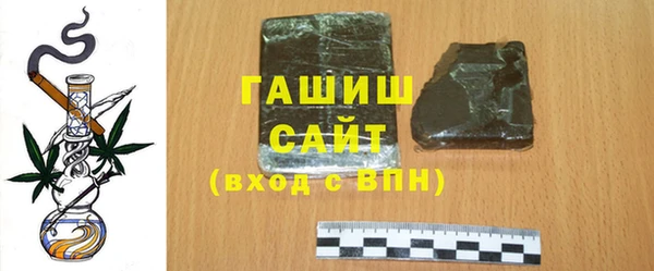 альфа пвп VHQ Волосово