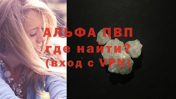 a pvp Вязьма