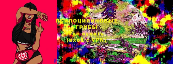 альфа пвп VHQ Волосово