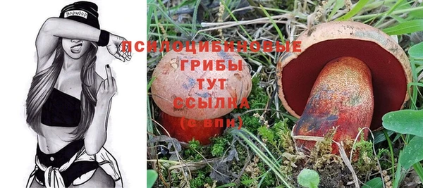 альфа пвп VHQ Волосово