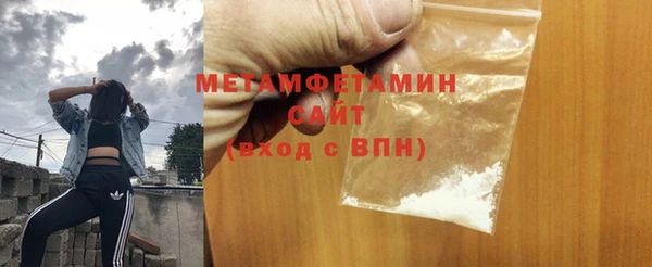 альфа пвп VHQ Волосово