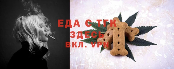 альфа пвп VHQ Волосово