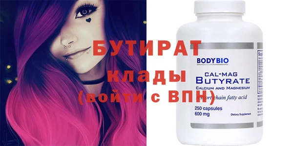 PSILOCYBIN Волоколамск