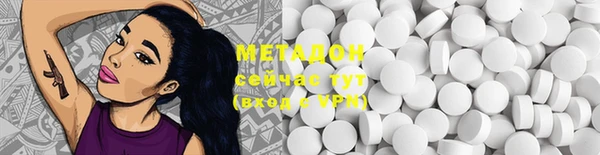кокаин Володарск