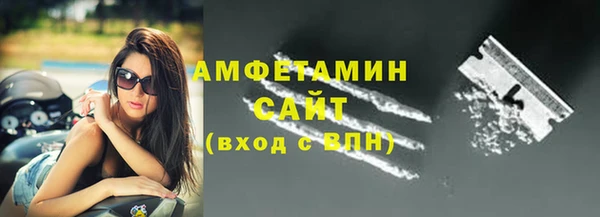 дистиллят марихуана Вяземский