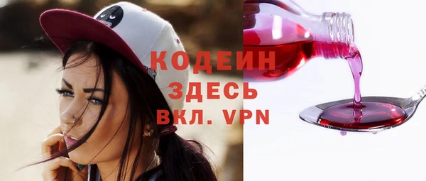 кокаин Володарск