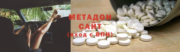 кокаин Володарск