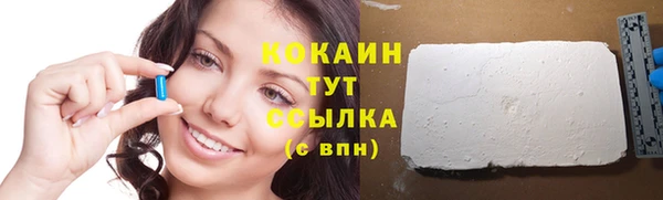 альфа пвп VHQ Волосово