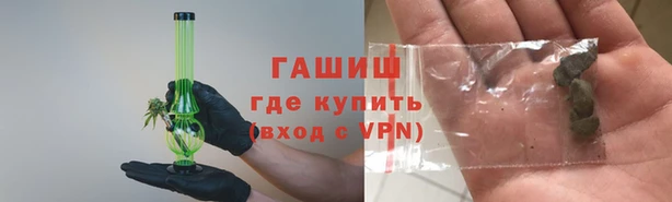кокаин Володарск