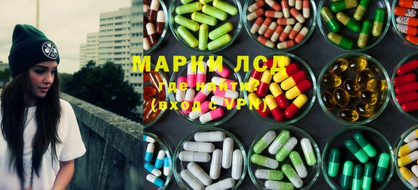 альфа пвп VHQ Волосово