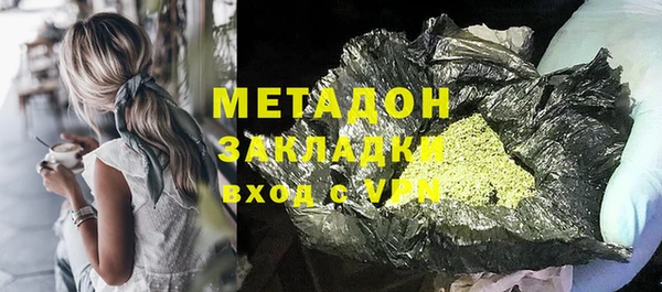 кокаин Володарск