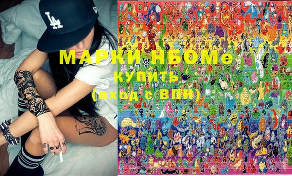 PSILOCYBIN Волоколамск