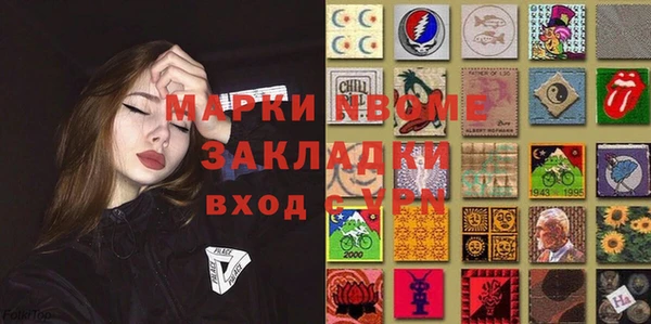 PSILOCYBIN Волоколамск