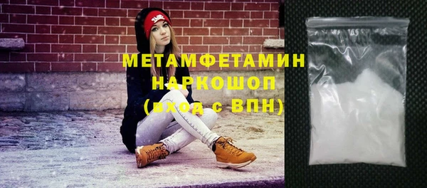 PSILOCYBIN Волоколамск