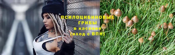 альфа пвп VHQ Волосово