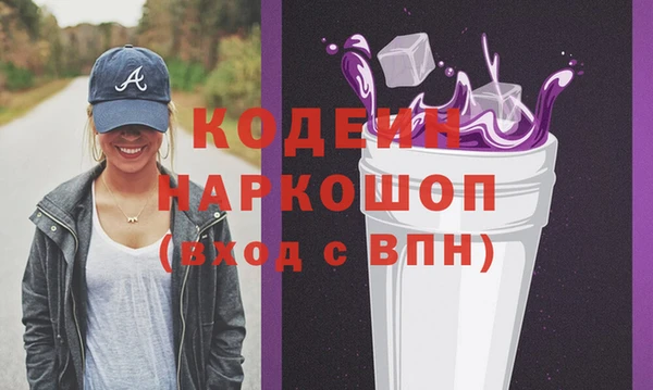 кокаин Володарск