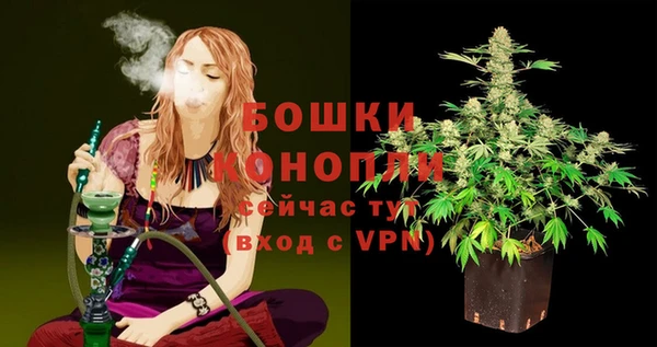 альфа пвп VHQ Волосово