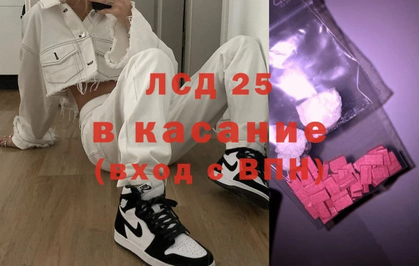 кокаин Володарск