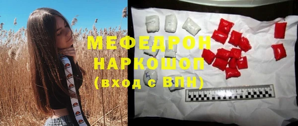 кокаин Володарск