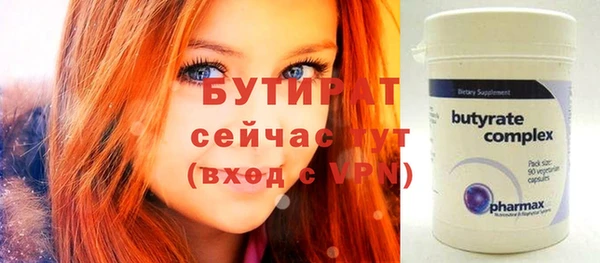 PSILOCYBIN Волоколамск