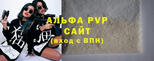 альфа пвп VHQ Волосово