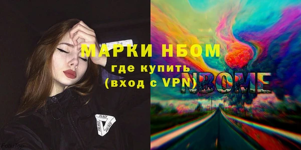 PSILOCYBIN Волоколамск