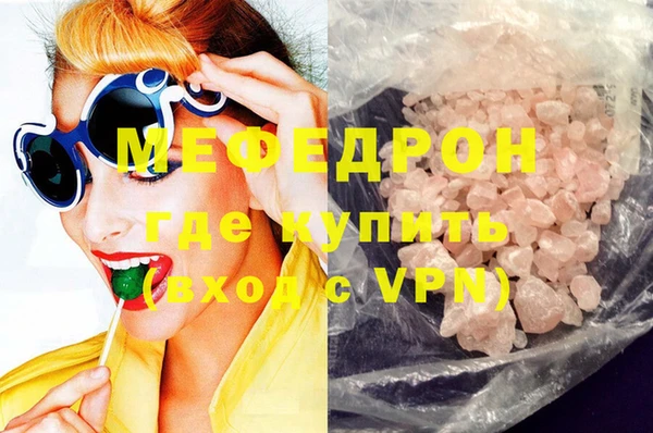 кокаин Володарск