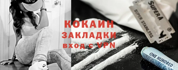 альфа пвп VHQ Волосово