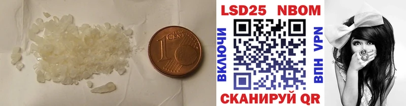 Купить  Кулебаки  Лсд 25 экстази кислота 