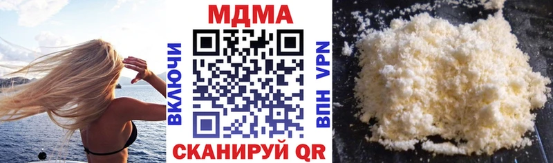 MDMA crystal  Купить  Кулебаки 