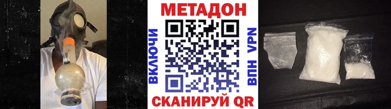 МЕТАДОН мёд  Купить  Кулебаки 