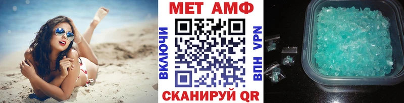 Купить  Кулебаки  МЕТАМФЕТАМИН Декстрометамфетамин 99.9% 