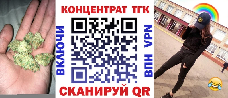 Купить закладки  Кулебаки  Дистиллят ТГК гашишное масло 